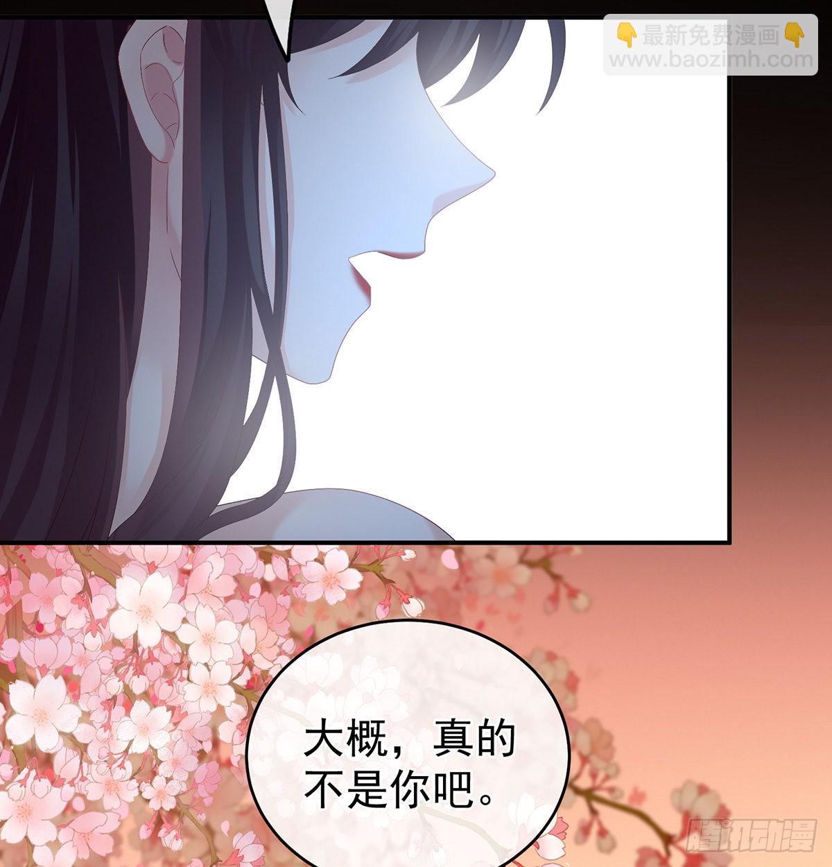 她好粗暴(1/2)-第31话