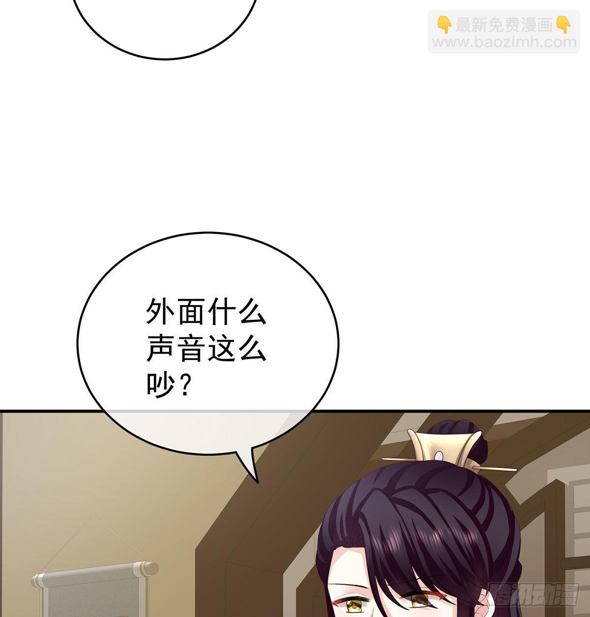 被卖花满楼(1/2)-第33话