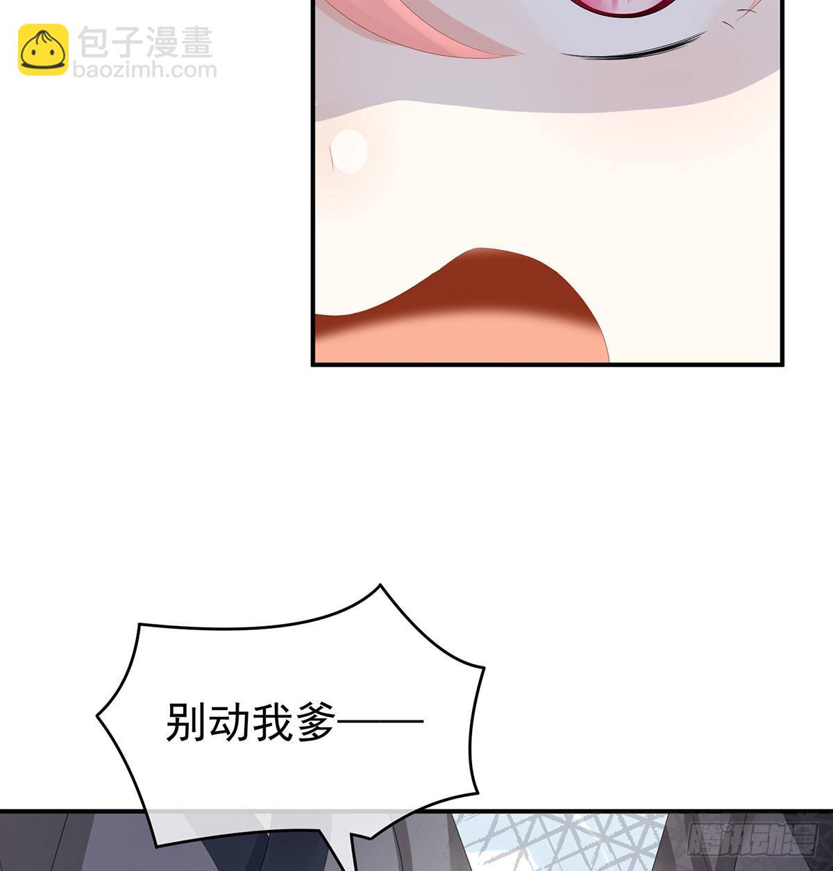 被卖花满楼(1/2)-第33话