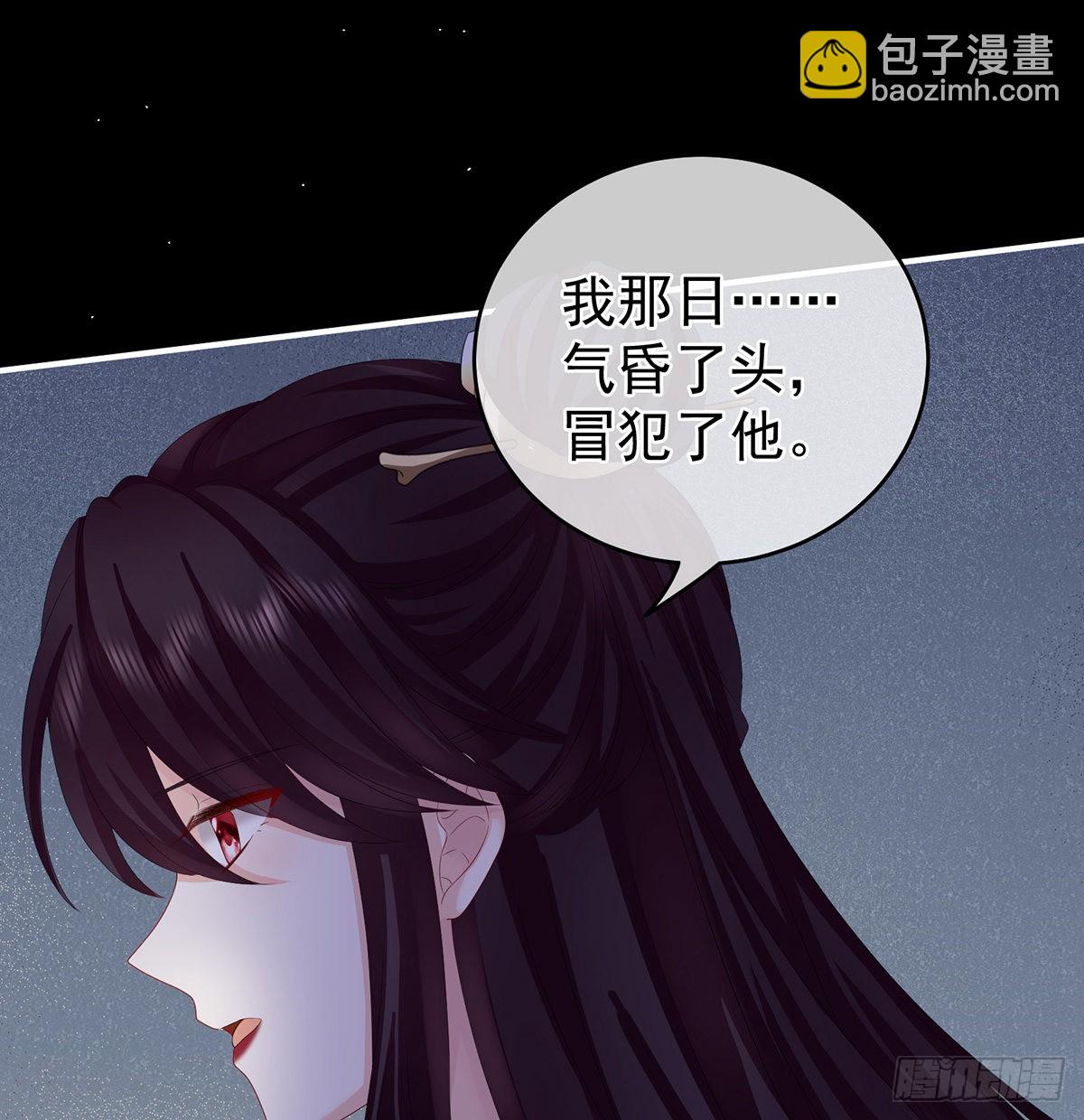 不要走(1/2)-第35话