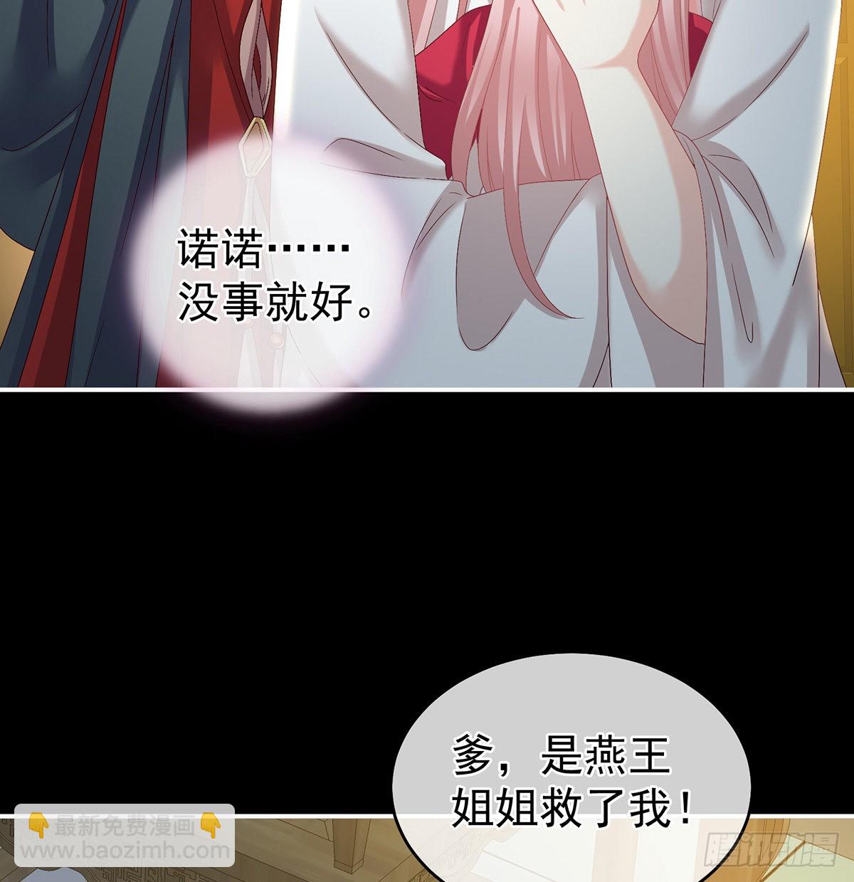 不要走(1/2)-第35话
