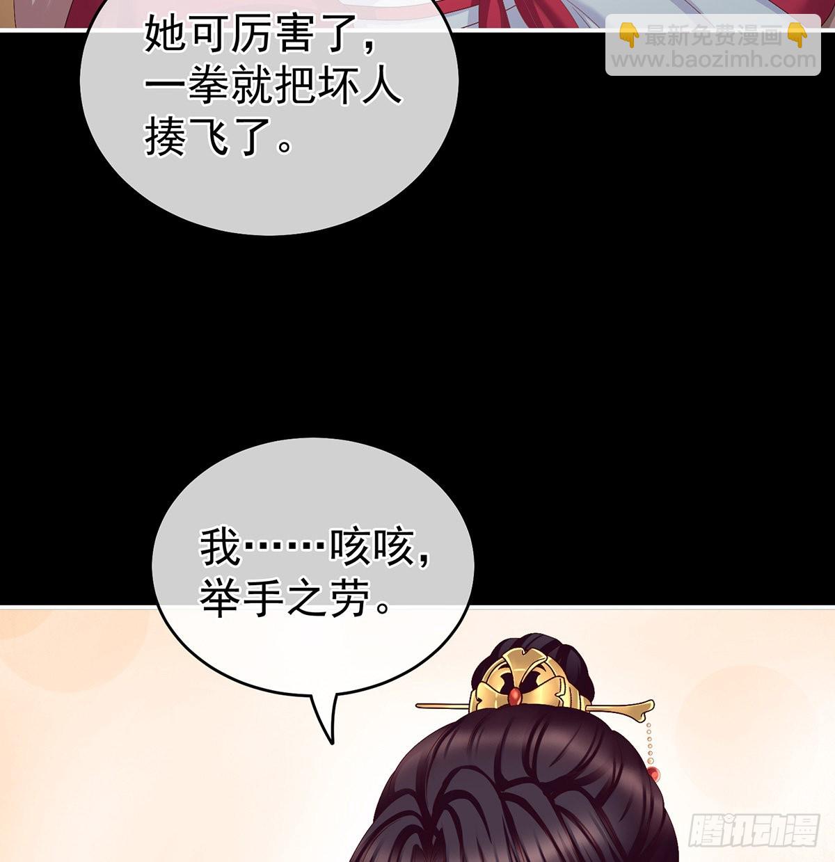不要走(1/2)-第35话