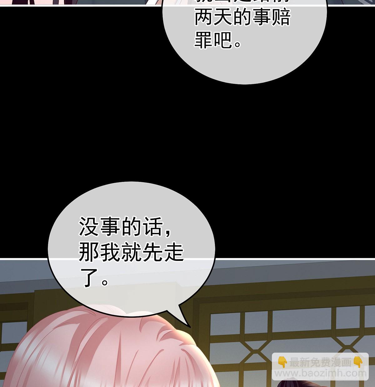 不要走(1/2)-第35话