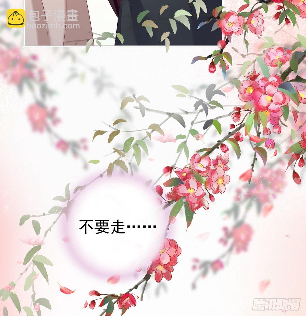 不要走(1/2)-第35话