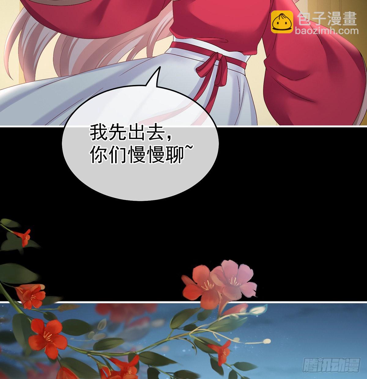 不要走(1/2)-第35话