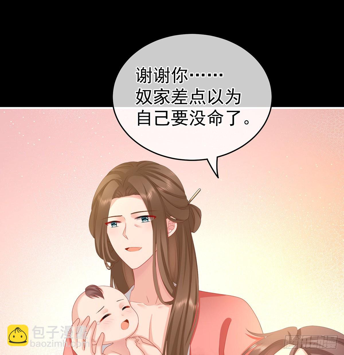 不要走(1/2)-第35话