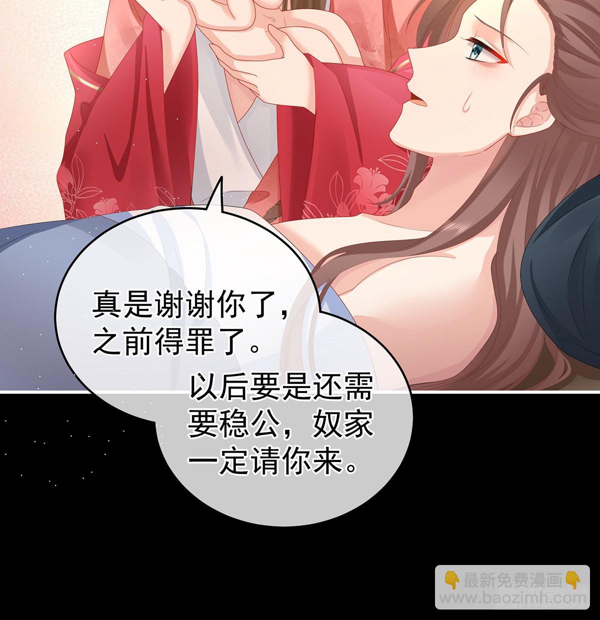 不要走(1/2)-第35话