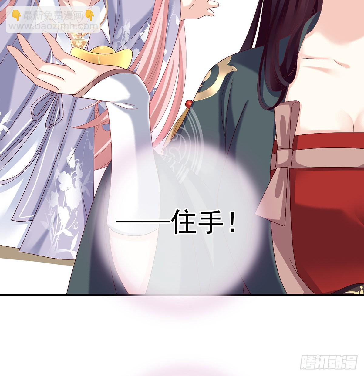 情敌(1/2)-第37话