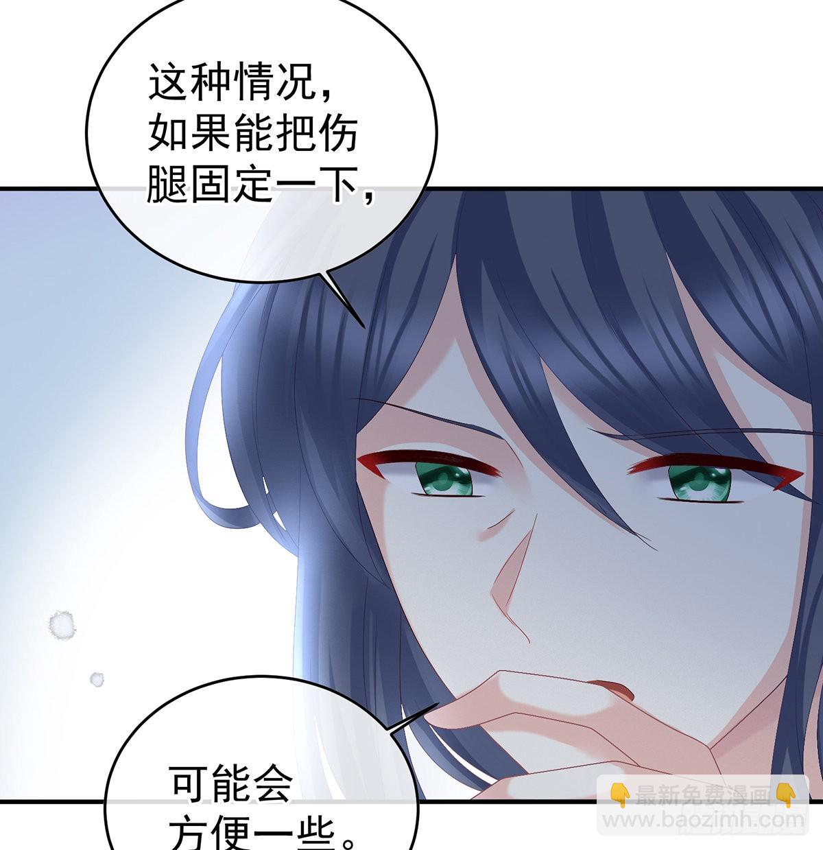 情敌(1/2)-第37话