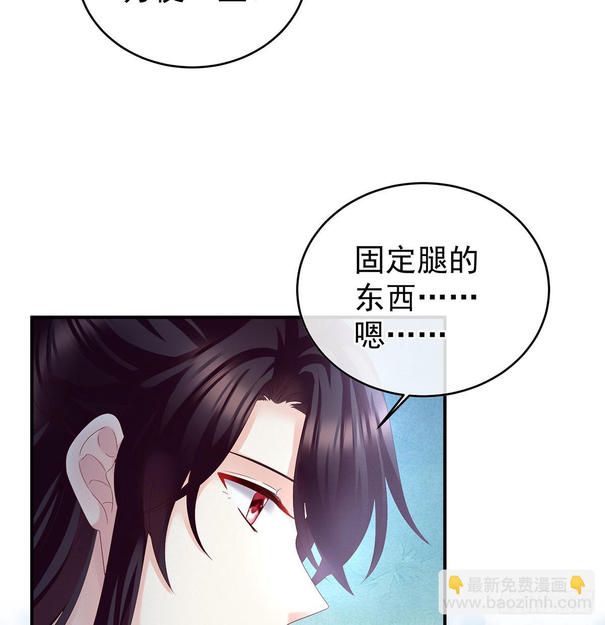 情敌(1/2)-第37话