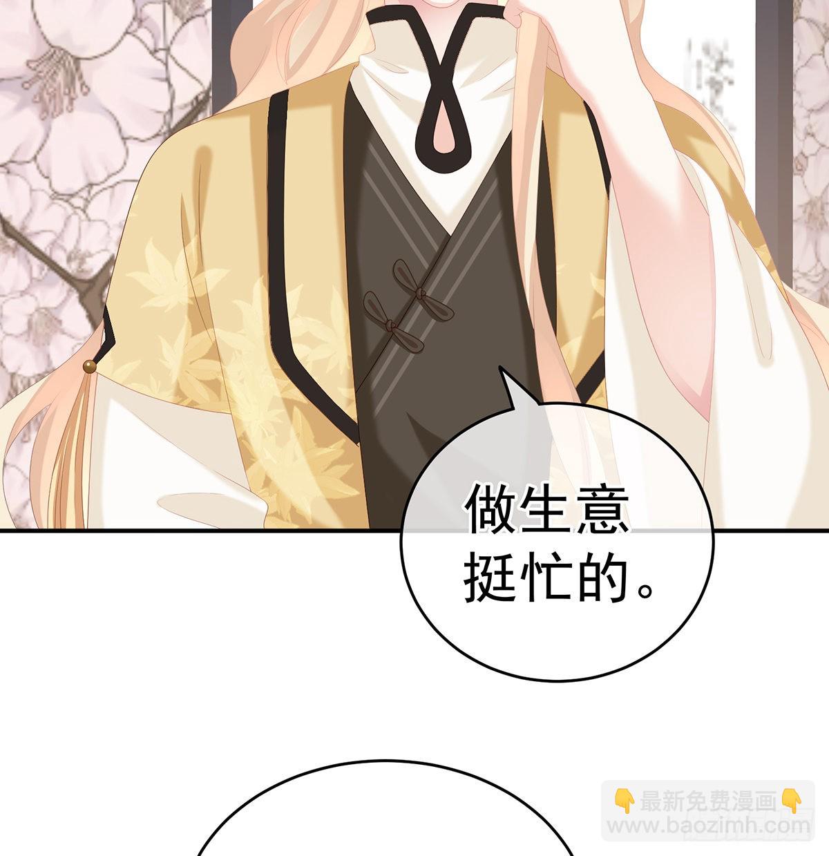 情敌(1/2)-第37话