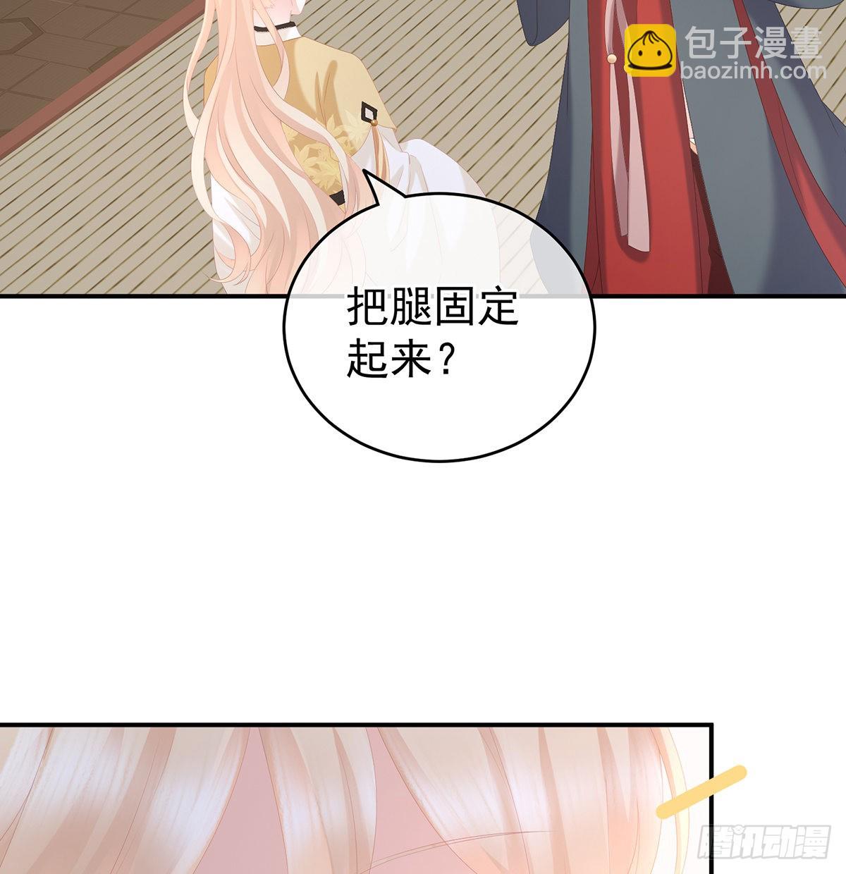 情敌(1/2)-第37话