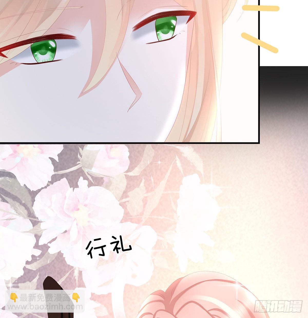 情敌(1/2)-第37话