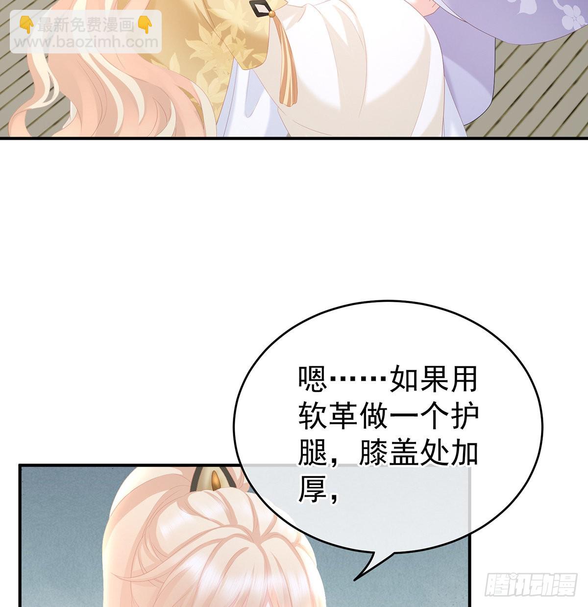 情敌(1/2)-第37话