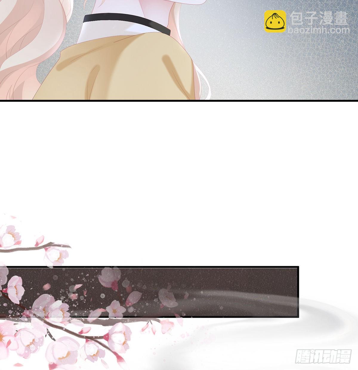 情敌(1/2)-第37话