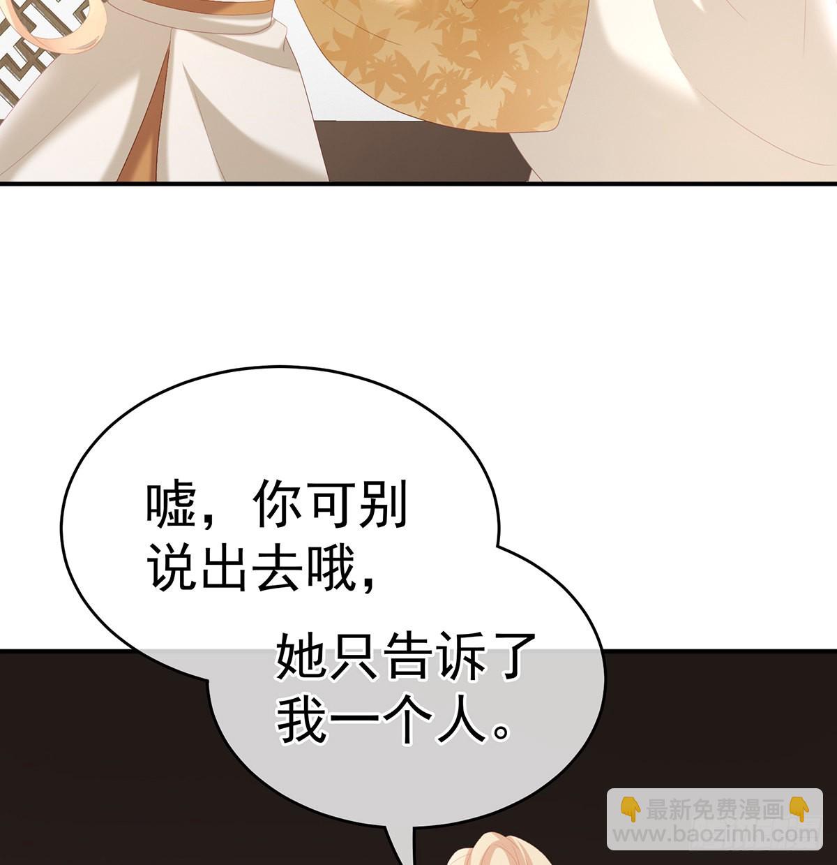 情敌(1/2)-第37话