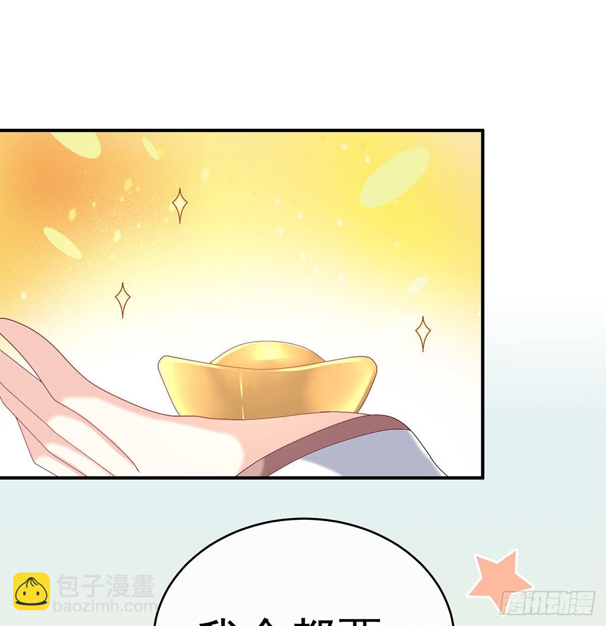 情敌(1/2)-第37话