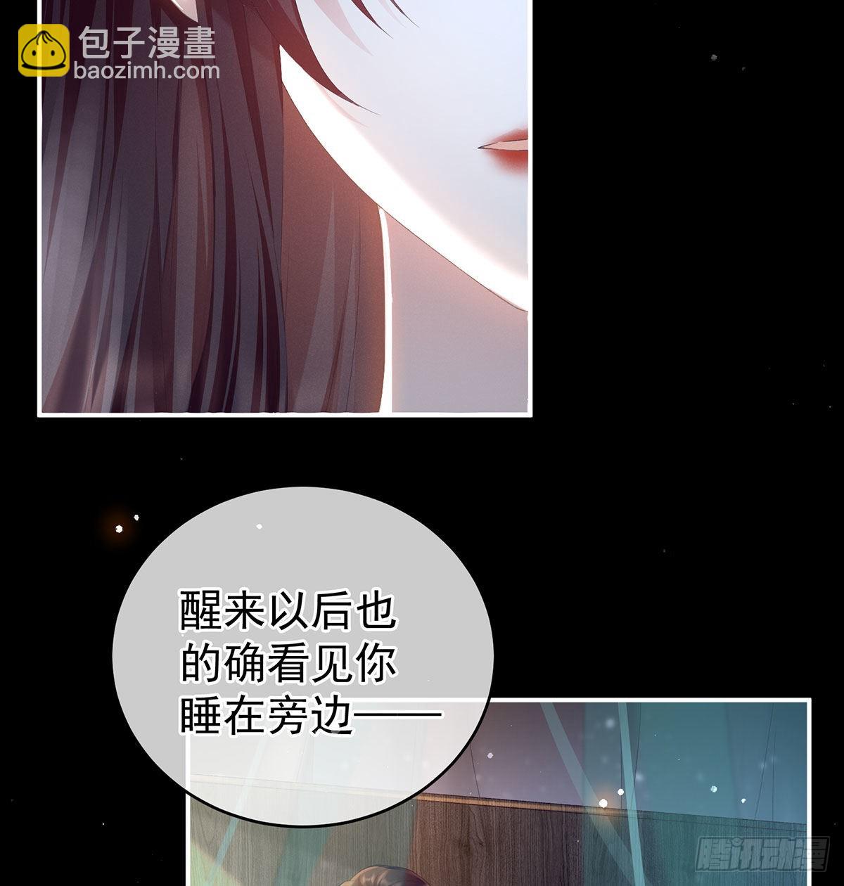 贞洁烈男(1/2)-第5话