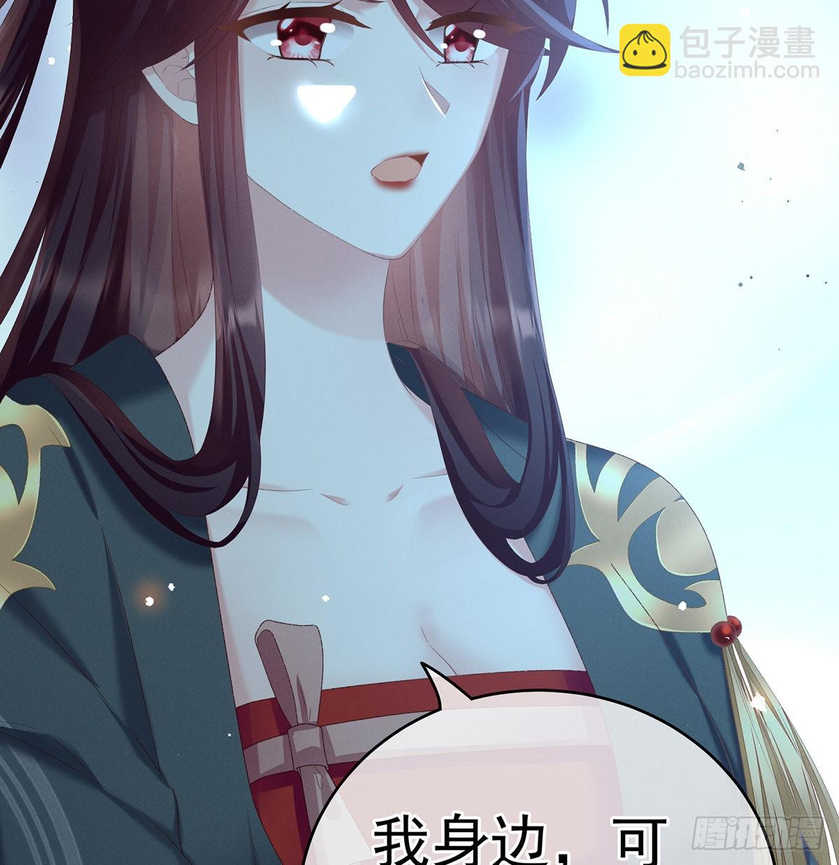 贞洁烈男(1/2)-第5话