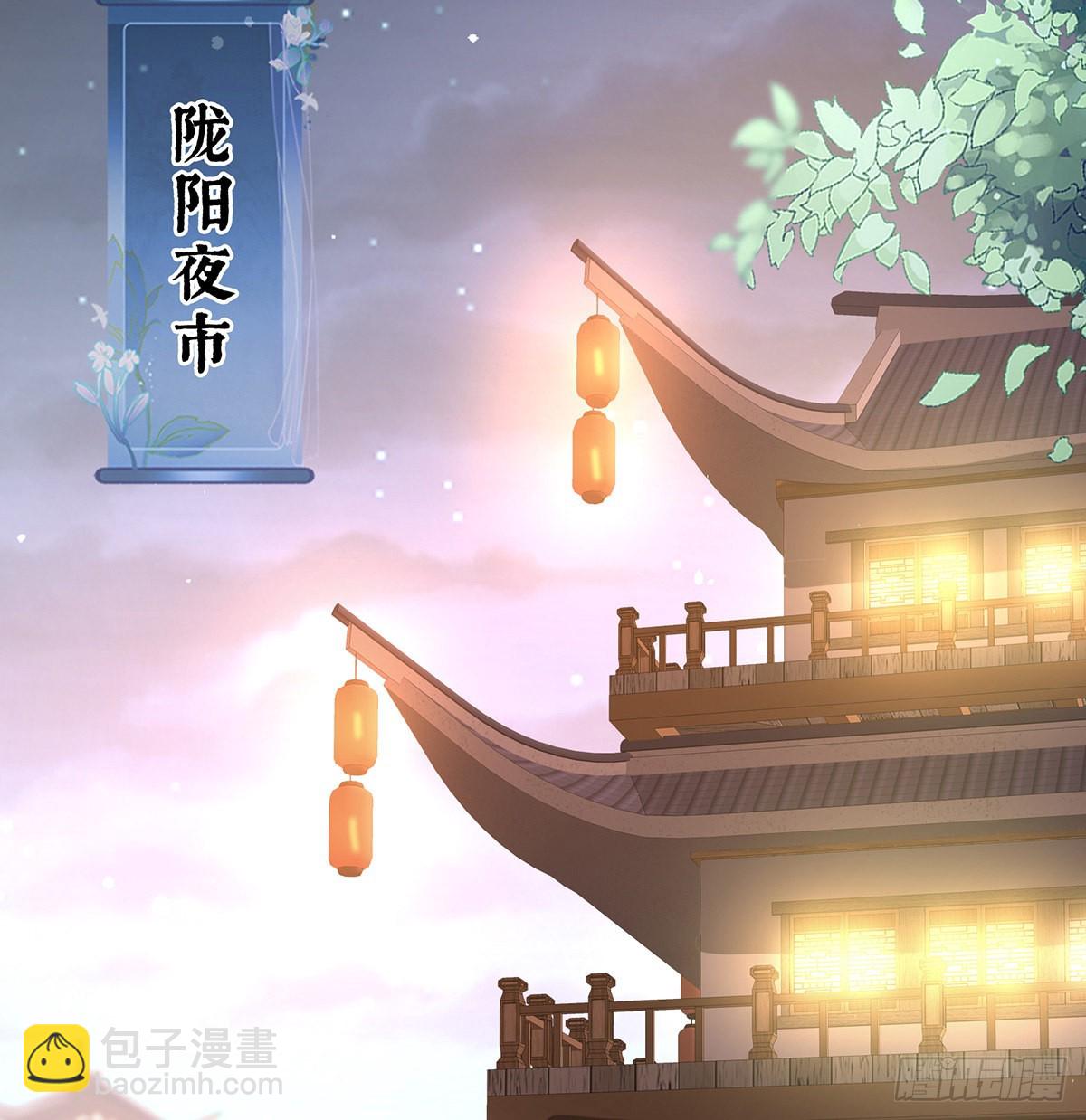 贞洁烈男(1/2)-第5话