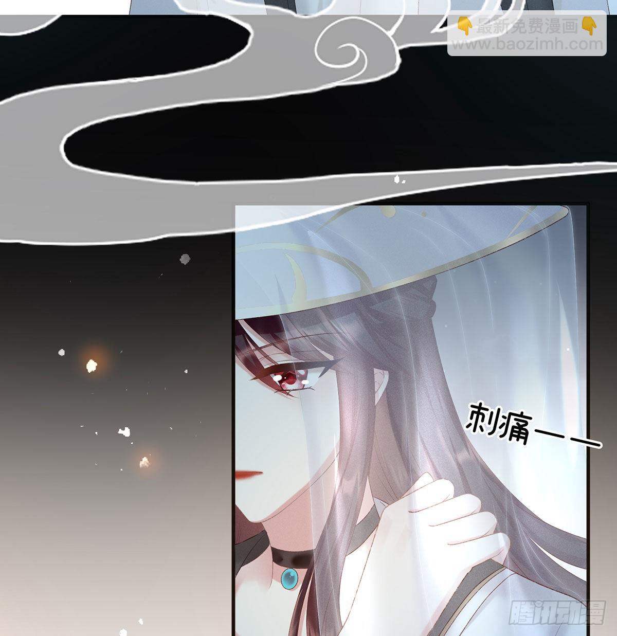贞洁烈男(1/2)-第5话