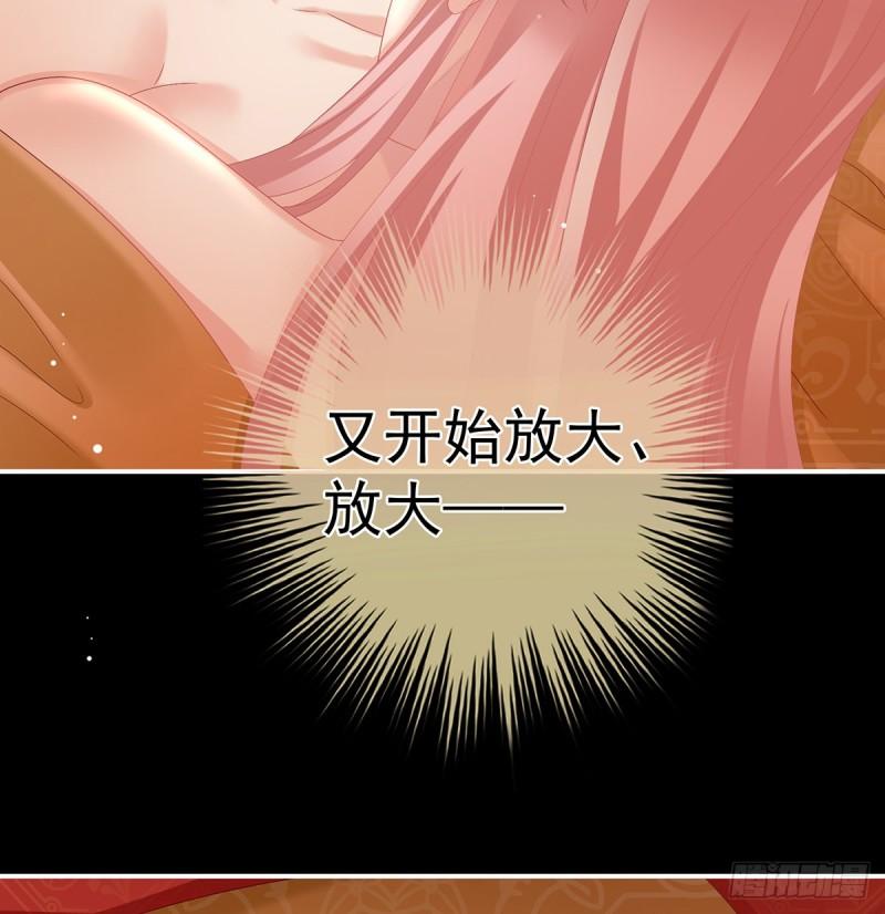 花烛良宵(1/2)-第53话