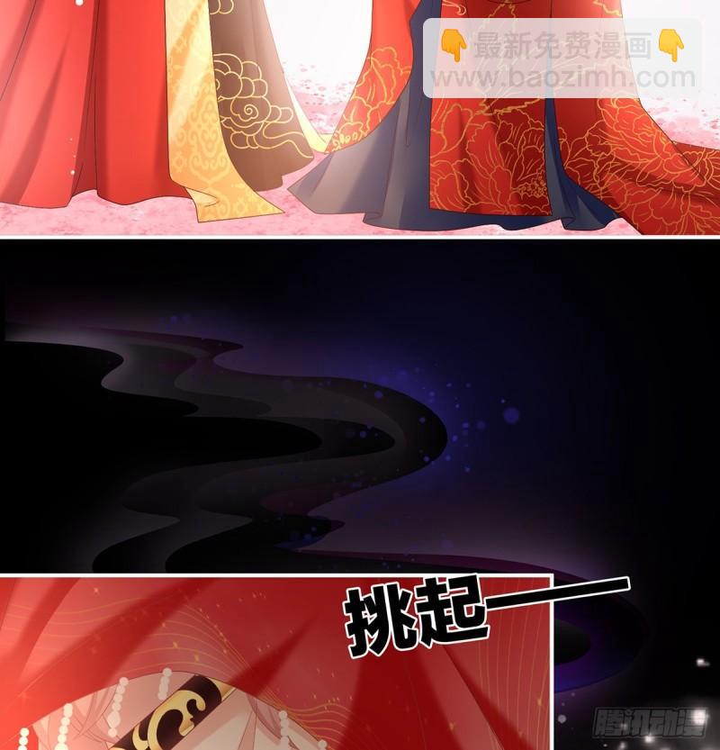 花烛良宵(1/2)-第53话