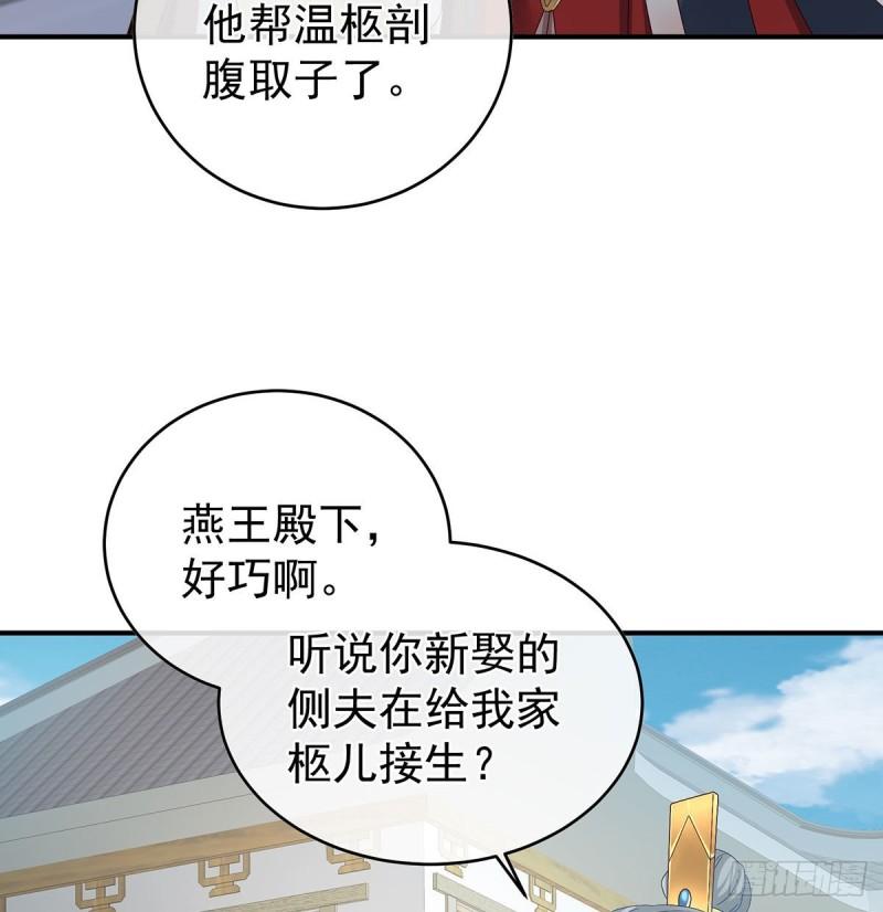 顽强的小生命(1/2)-第55话