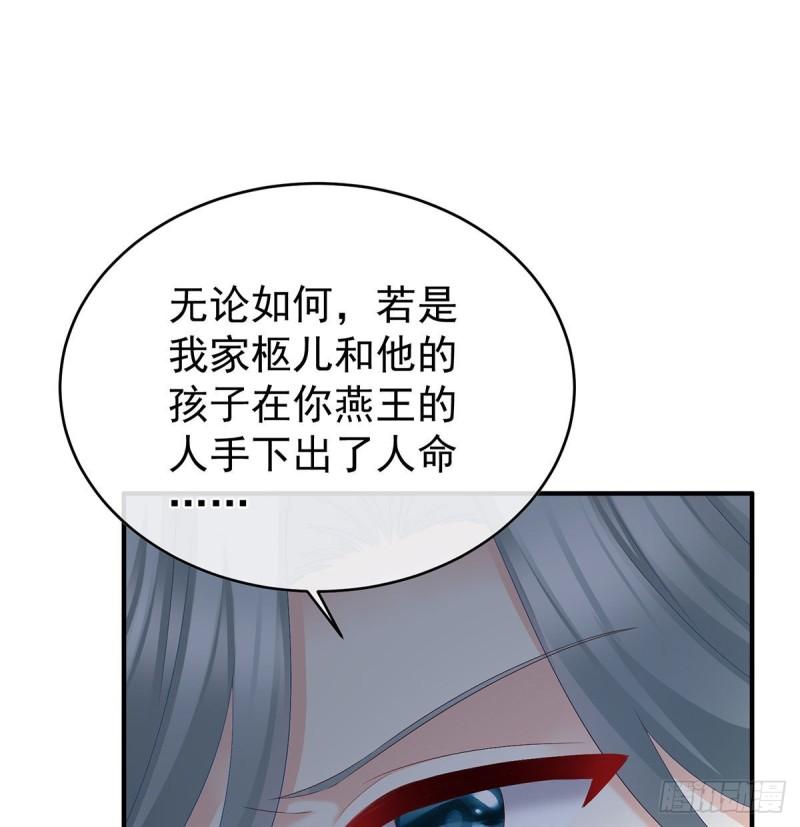 顽强的小生命(1/2)-第55话
