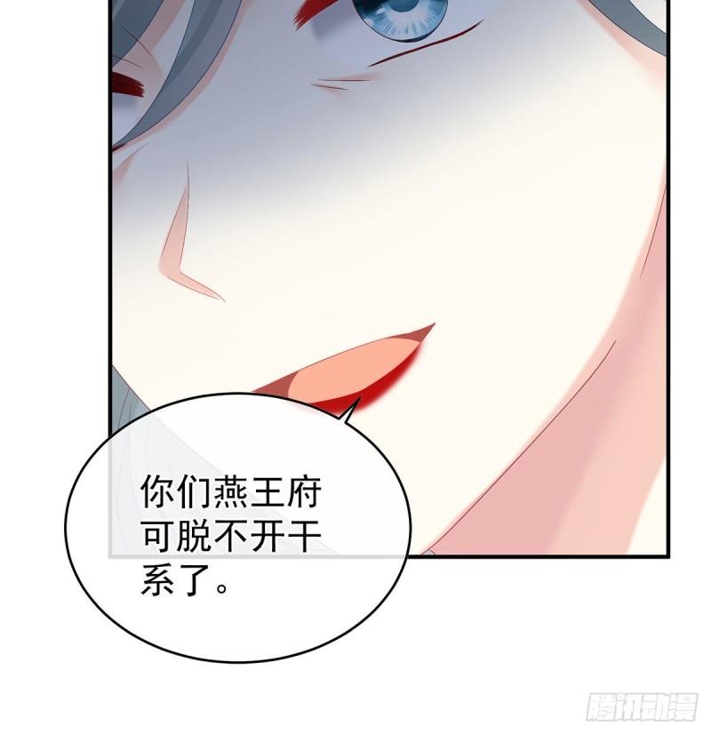 顽强的小生命(1/2)-第55话