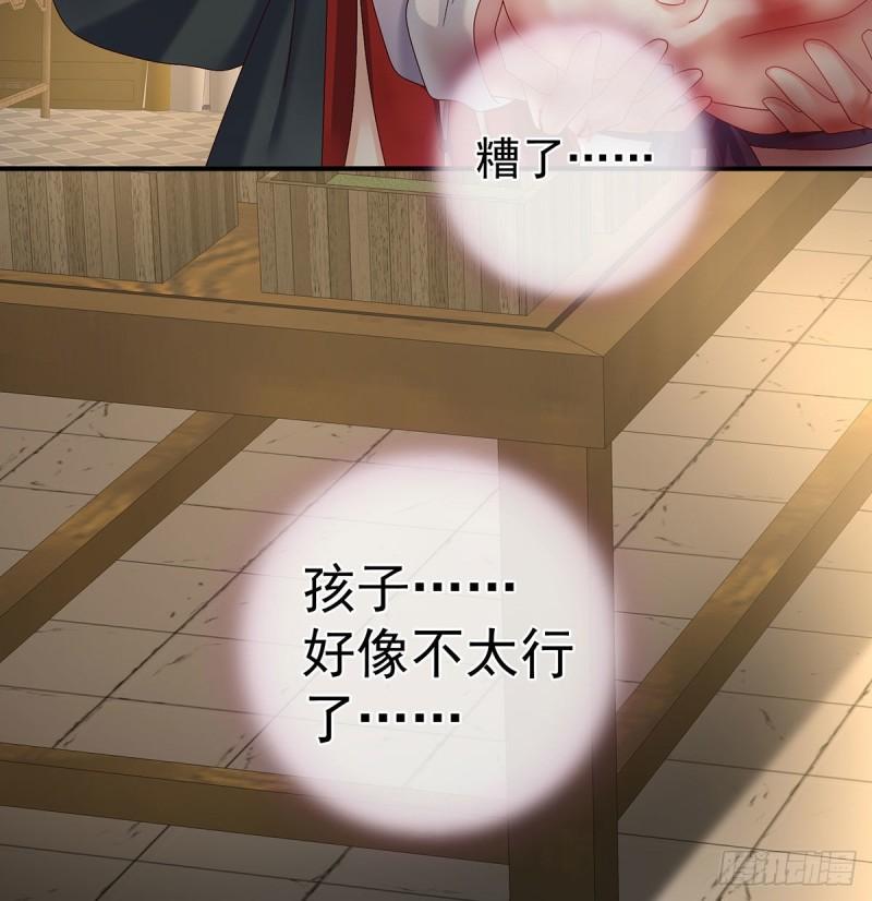 顽强的小生命(1/2)-第55话