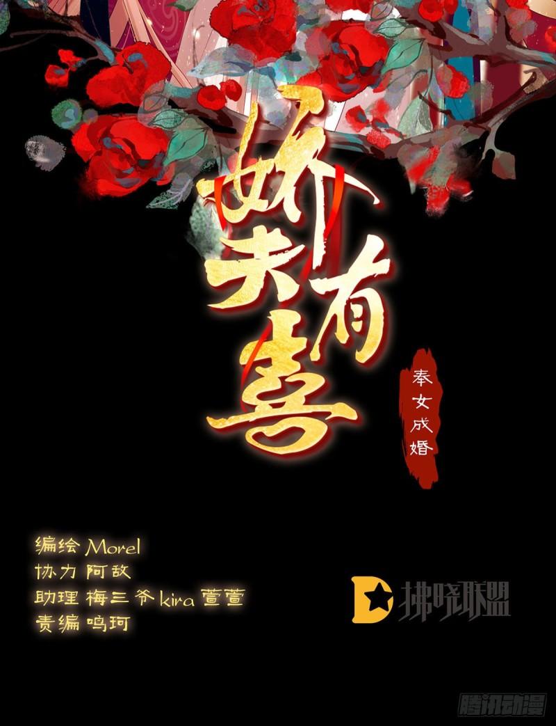 顽强的小生命(1/2)-第55话