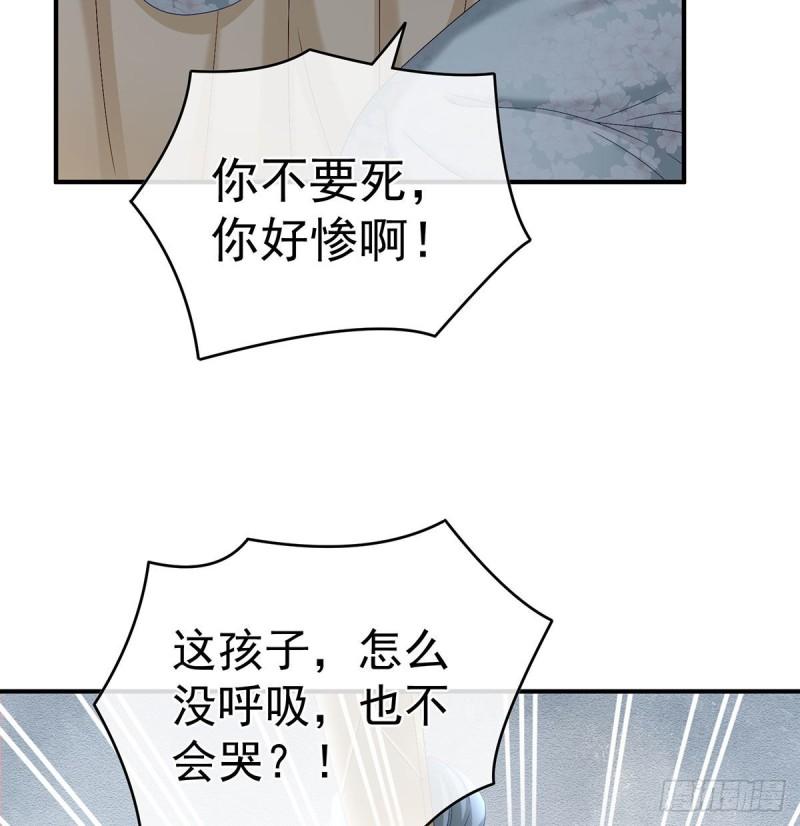 顽强的小生命(1/2)-第55话