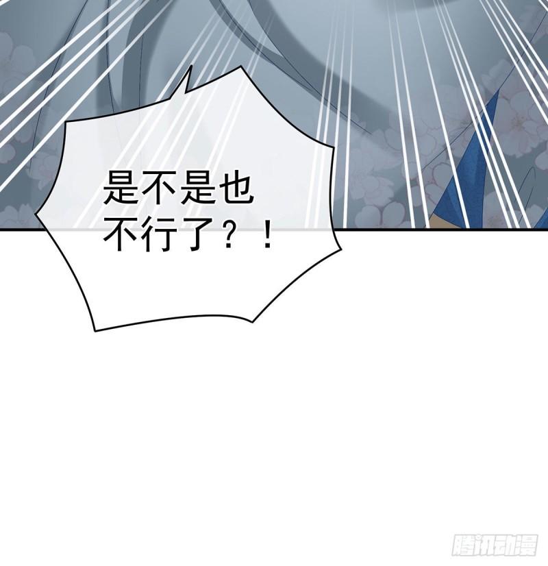 顽强的小生命(1/2)-第55话