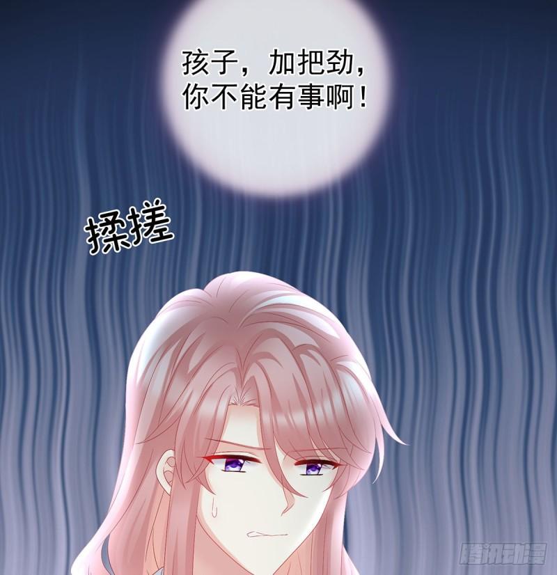 顽强的小生命(1/2)-第55话