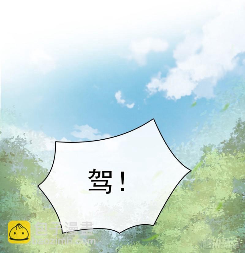 顽强的小生命(1/2)-第55话