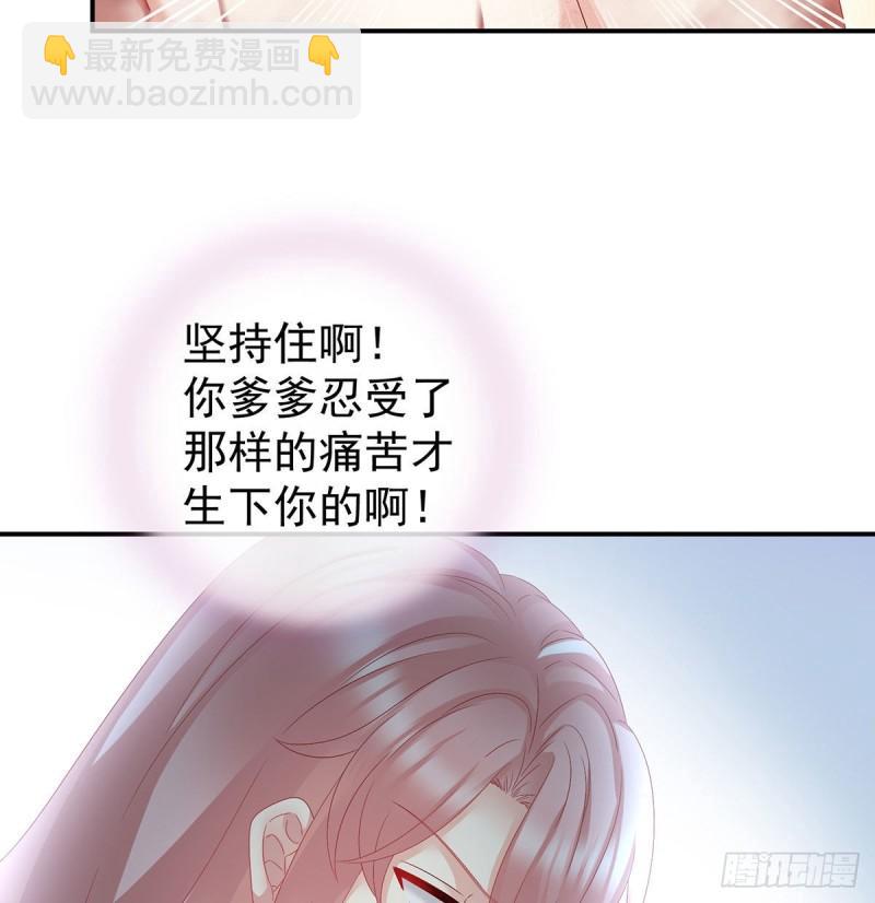 顽强的小生命(1/2)-第55话