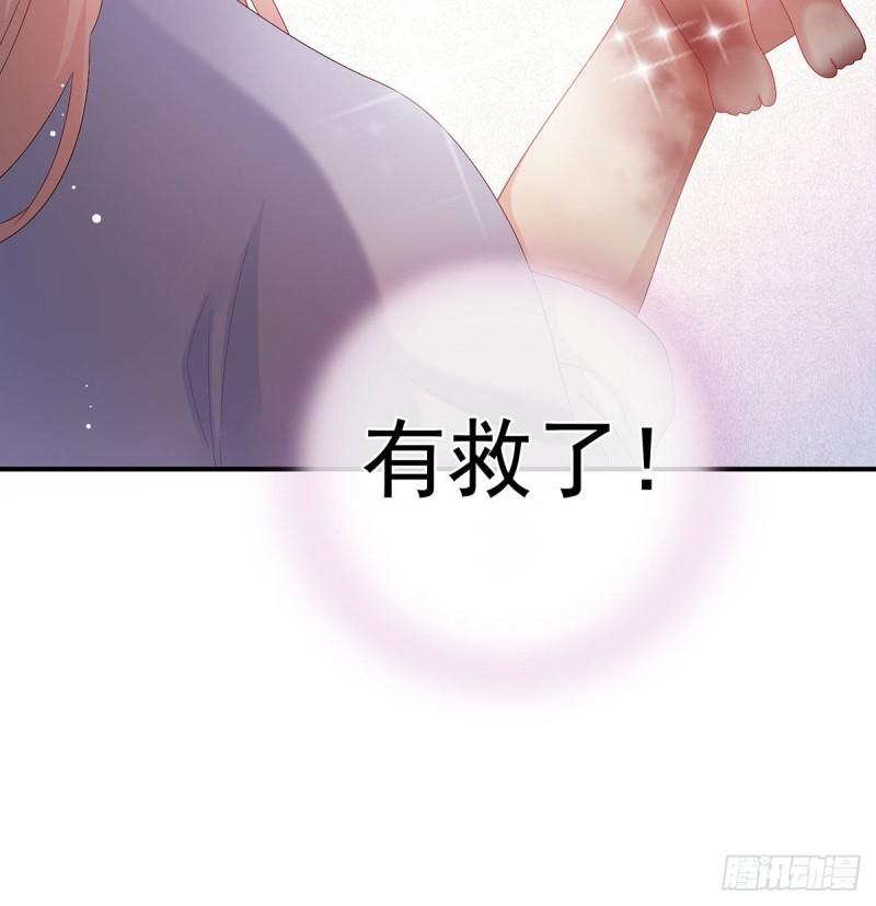 顽强的小生命(1/2)-第55话