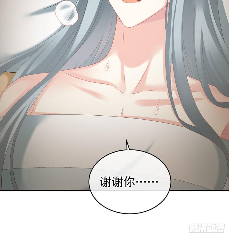 顽强的小生命(1/2)-第55话