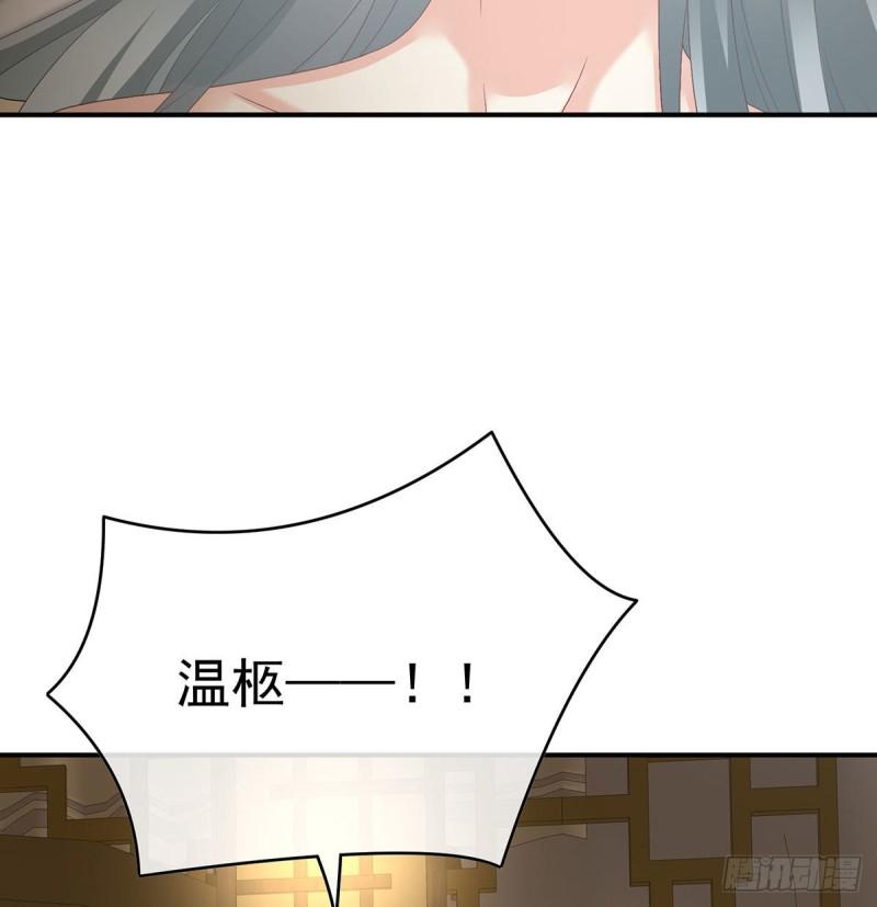 顽强的小生命(1/2)-第55话