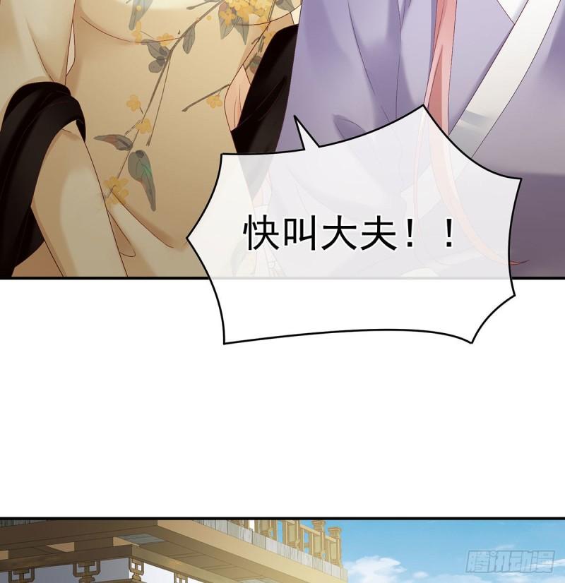 顽强的小生命(1/2)-第55话