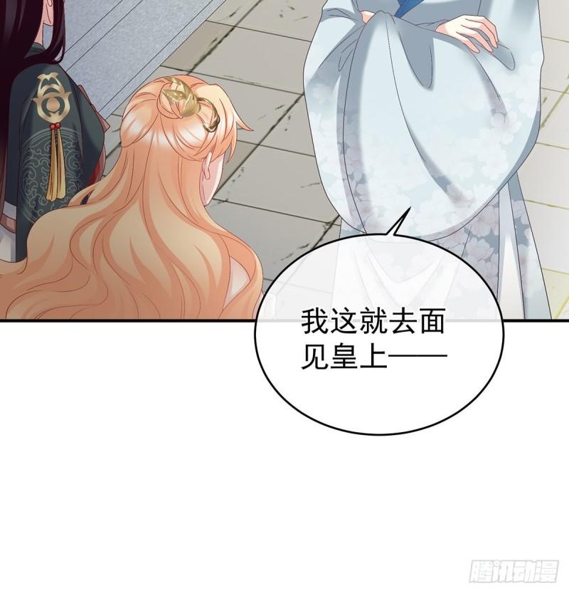 顽强的小生命(1/2)-第55话