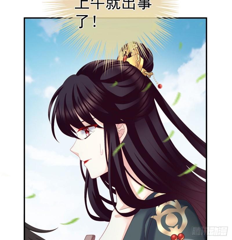 顽强的小生命(1/2)-第55话
