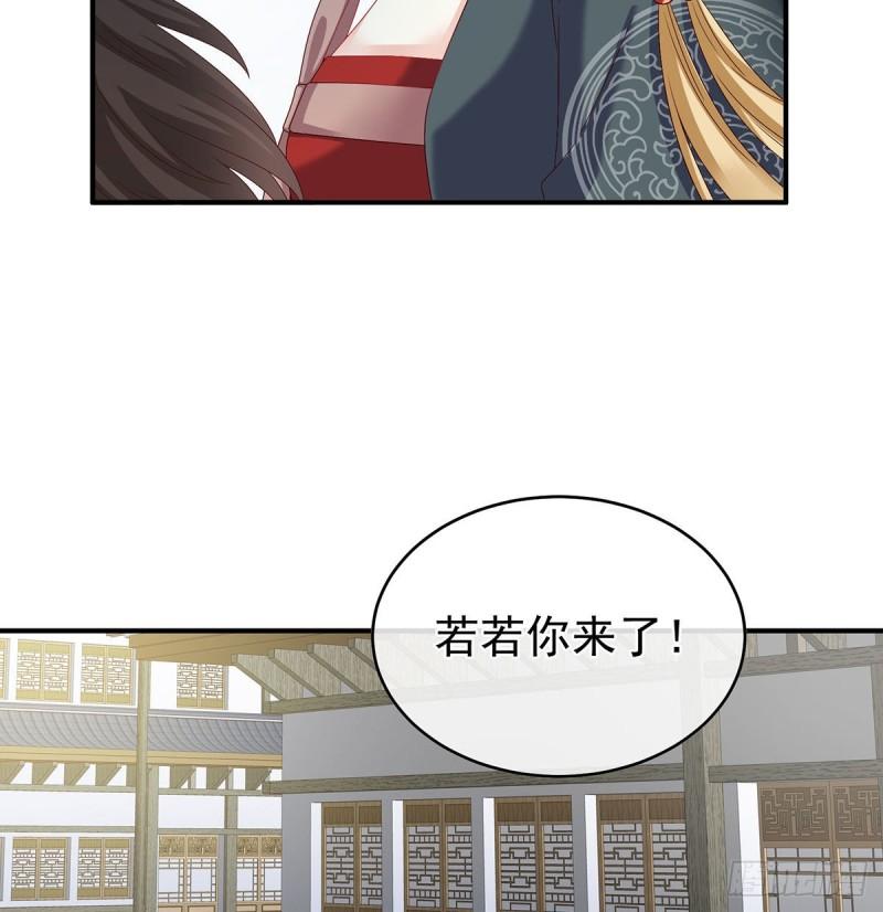 顽强的小生命(1/2)-第55话