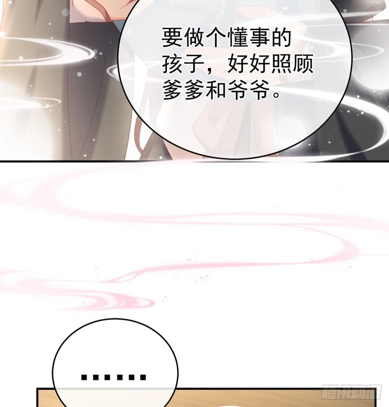 喂奶(1/2)-第57话