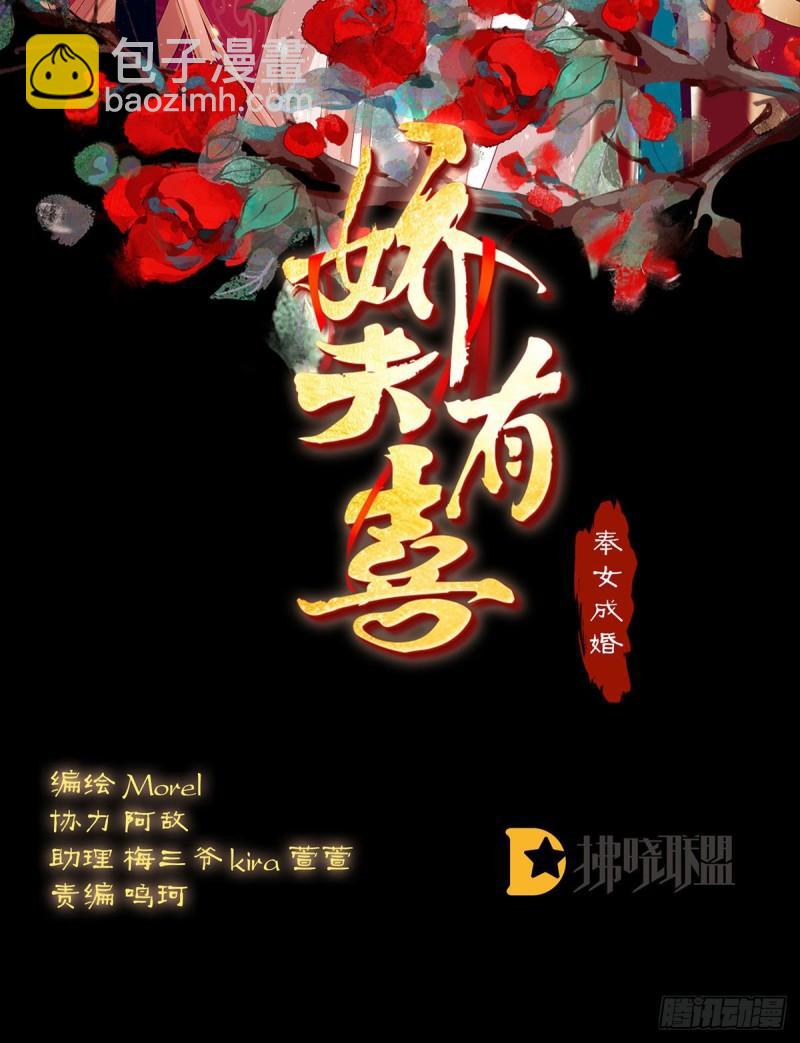 喂奶(1/2)-第57话