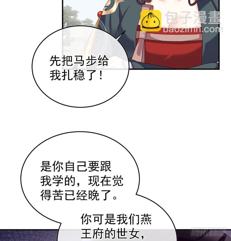 喂奶(1/2)-第57话