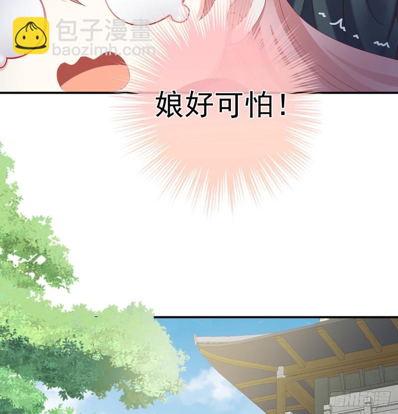 喂奶(1/2)-第57话