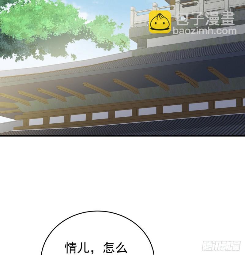 喂奶(1/2)-第57话