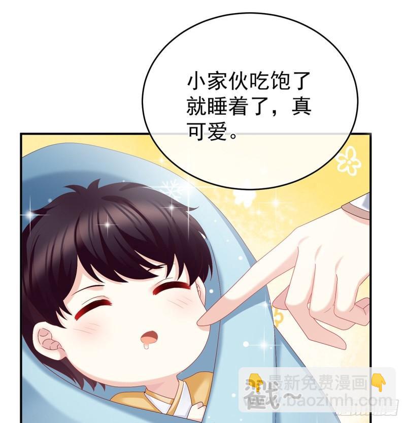 喂奶(1/2)-第57话